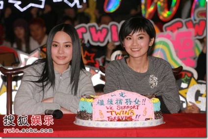 Celebrity Sextape Blog Video Gillian Chung Apologized Over Sex Photos